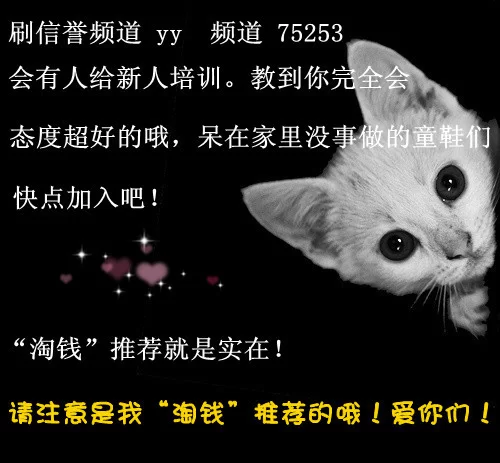 下夜班兼职靠谱吗,晚上2小时能做的居家兼职有吗?