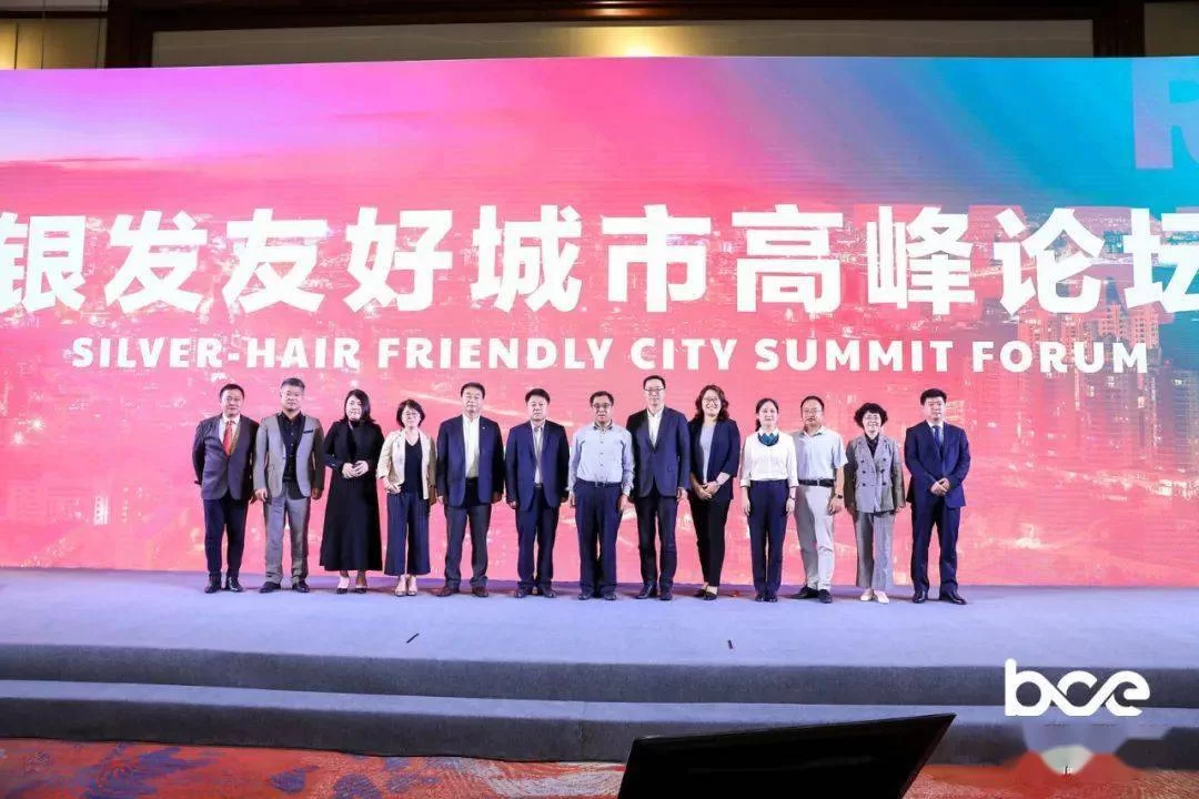 下一个风口是大健康?银发经济会是黄金新赛道吗?
