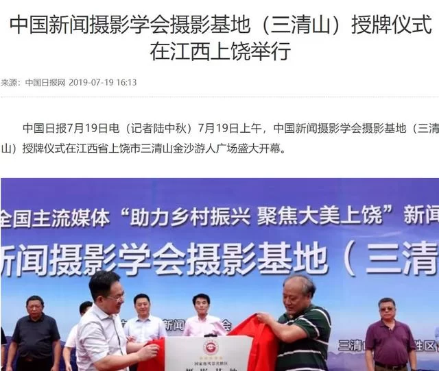 上饶经济开发区兼职招聘去哪找,官网分局能查到吗?