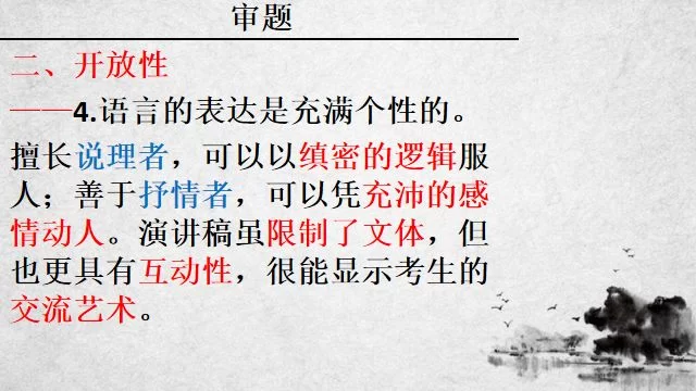 上班族晚上2-3小时兼职副业,朗诵稿件怎么写才合适?