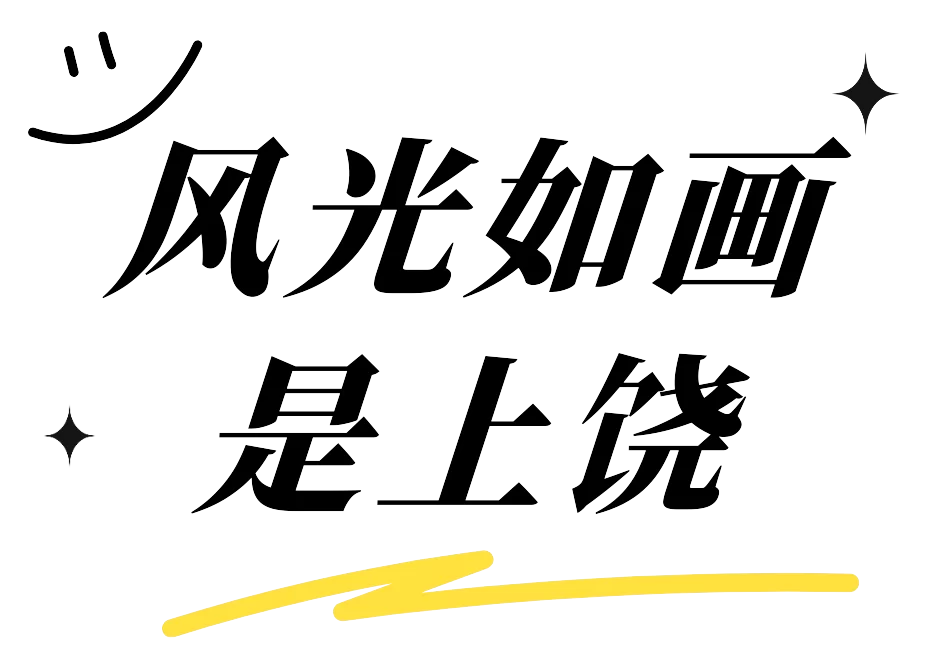 上饶华莱士兼职最新招,一个月最少要上多少小时?