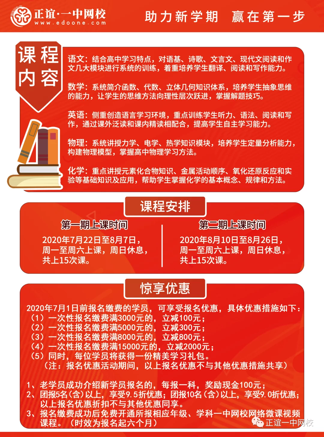 下沙最新兼职招聘,晚上7点到10点发传单去哪里找?