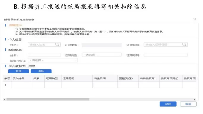 下沙学生兼职寒假工怎么找,工资个税申报要注意点啥?