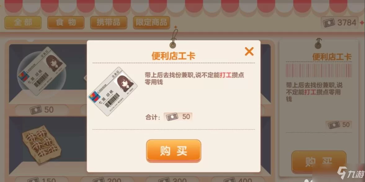 上门兼职策划怎么做,新手也能快速上手接单不踩坑?