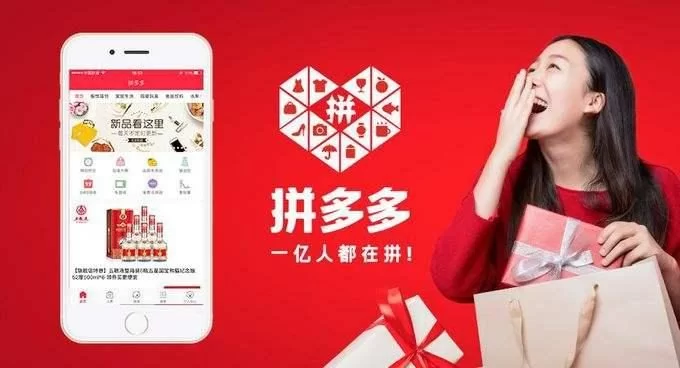 上班族宝妈晚上2-3小时,正规拼多多兼职副业靠谱吗?