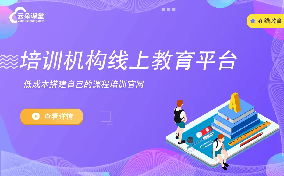 上饶家教兼职靠谱不?线上平台一对一家教效果咋样?