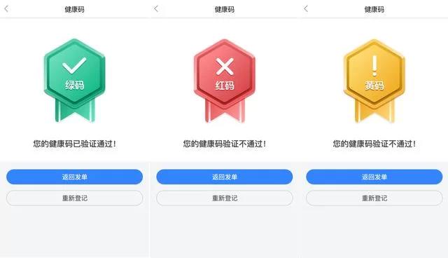 上饶兼职骑手选哪个平台好,美团京东达达怎么加入?