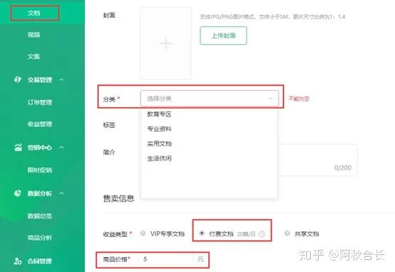上班族女生适合搞什么副业?靠谱赚钱的路子有哪些?