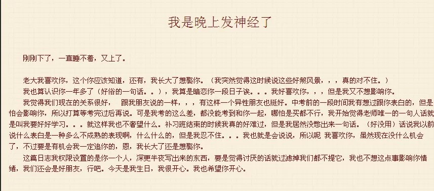 上班族女生作文批改副业靠谱吗?下班后能赚钱吗?
