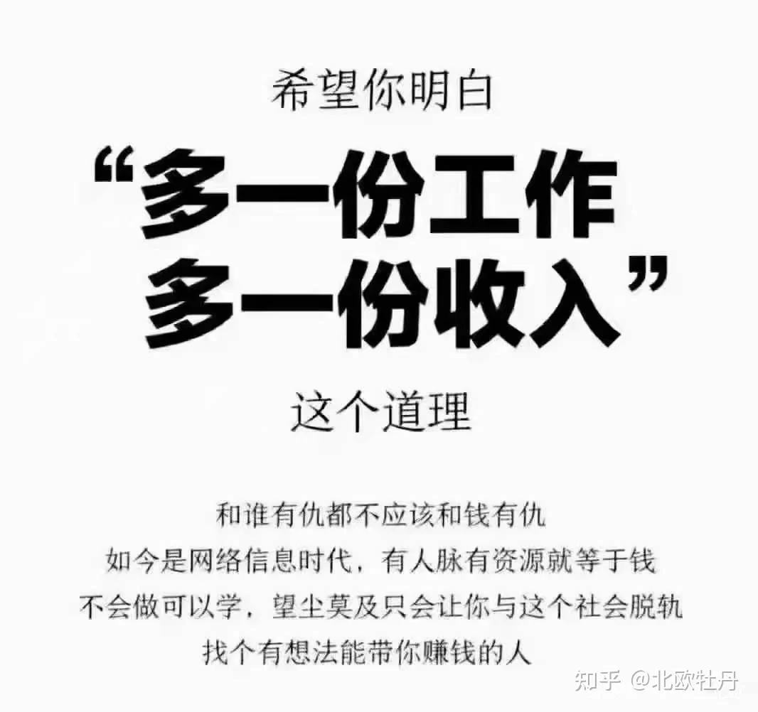 上班族女性适合什么副业?上班时间闲还能赚钱不?