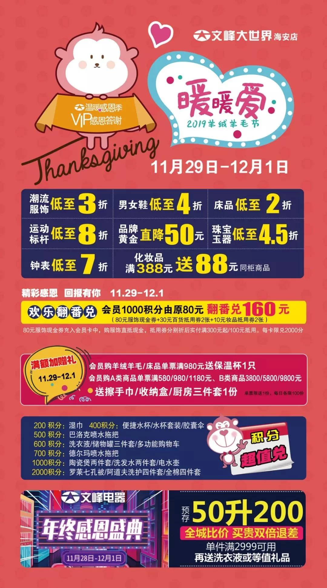 上色助手兼职160元天靠谱吗,居家打字副业真能赚?