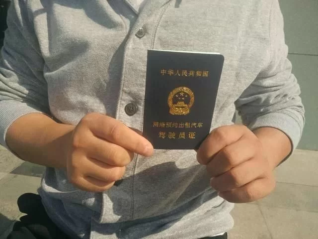 上班族想搞副业又不想影响工作,跑滴滴到底靠不靠谱?