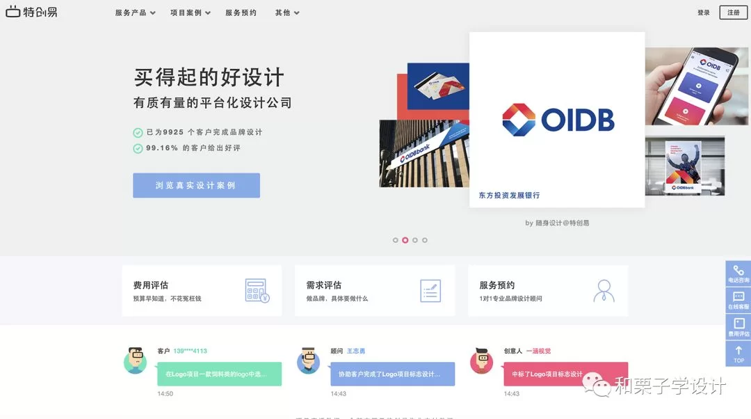 上班设计师能做哪些副业赚钱,闲暇时间有什么好项目?