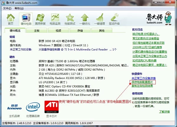上班族怎样兼职赚钱,电脑一单一结的活儿靠谱吗?