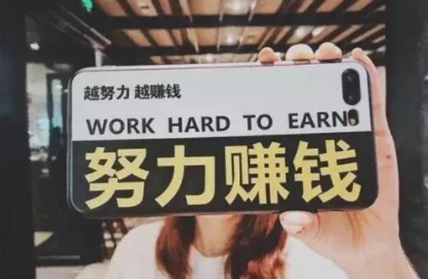 上班族女生搞钱副业,有哪些靠谱又能做的副业选择?