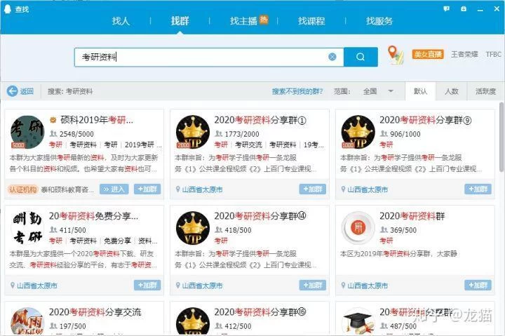 上班族女性适合从哪些副业开始做比较好又轻松上手?