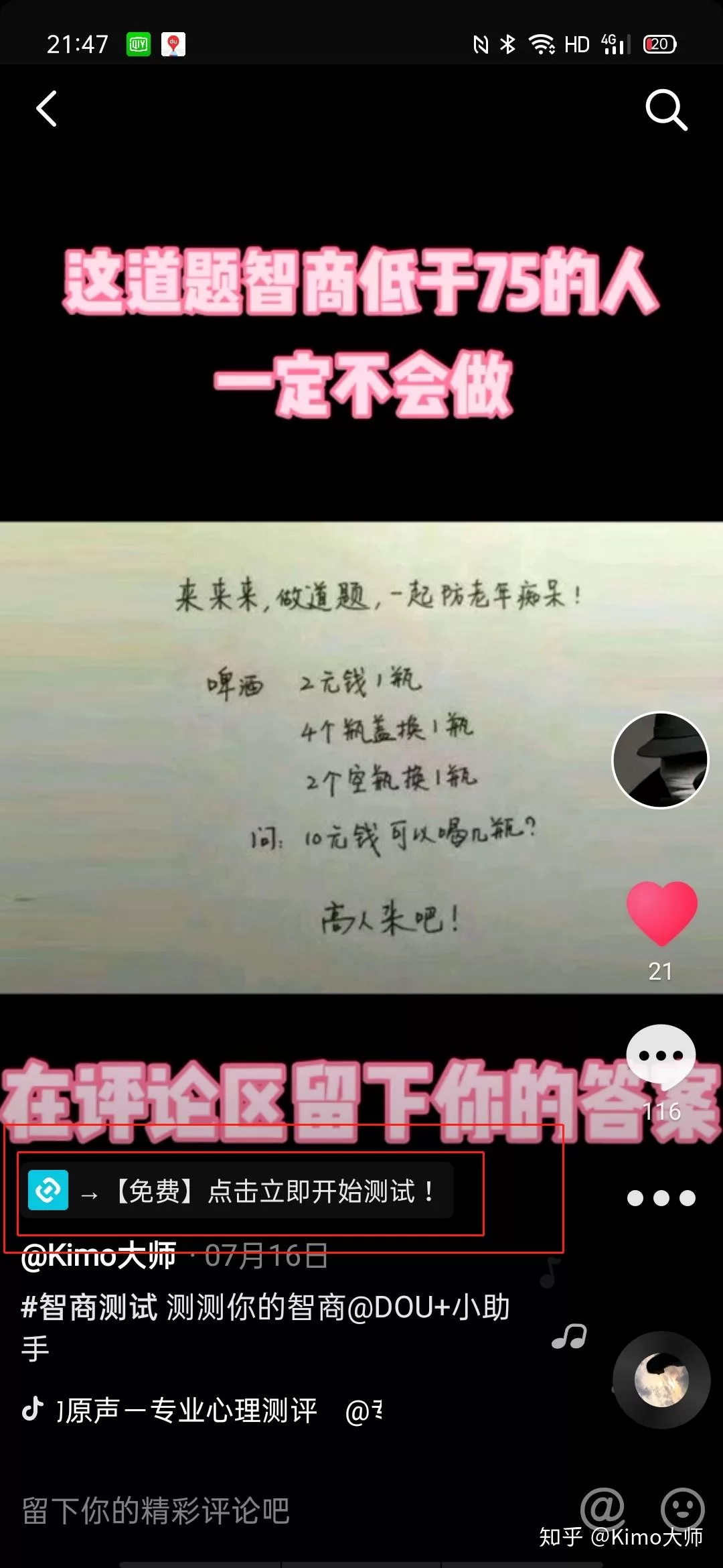 上班族女性搞什么副业被动收入高,稳定又赚钱好做?