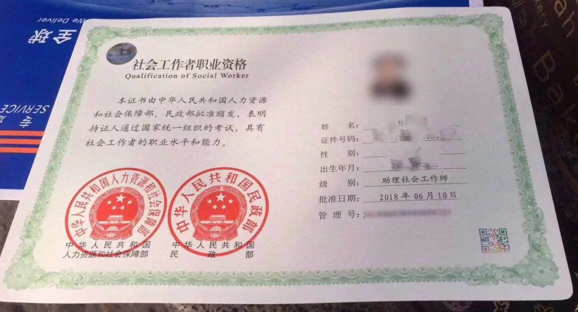 上班族兼职考什么证书好就业,做什么副业能赚钱?