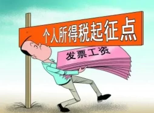 上班族兼职收入怎么合理避税?5000以下要交税吗?