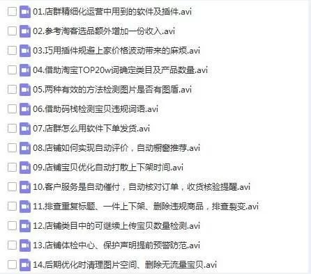 上班族兼职做淘宝靠谱吗?下班后适合做哪些手机副业?