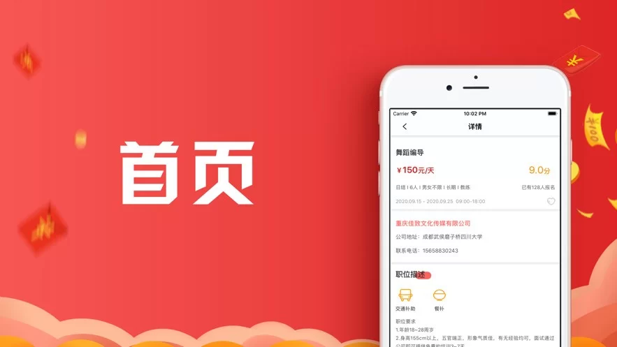 上班族副业,男性能做哪些?时间少也能赚钱的兼职?