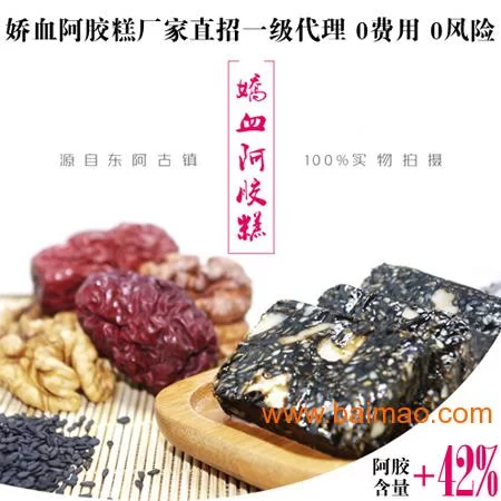 上班族做阿胶糕当副业,需要哪些材料和工具才能赚钱?