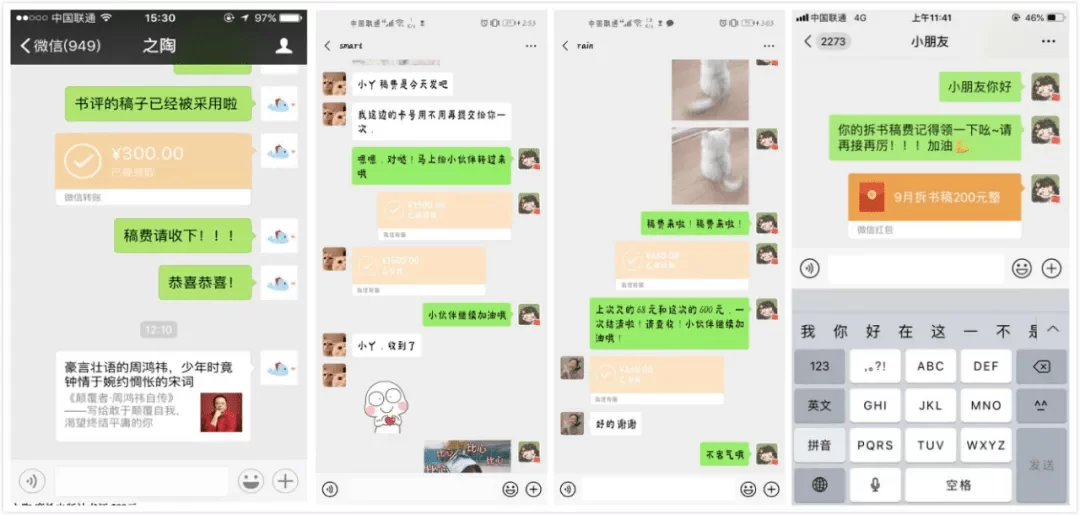 上班族适合做什么副业,没有特长女生也能轻松赚钱?