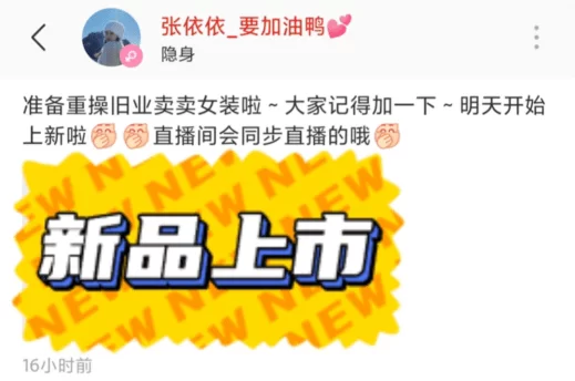 上班族副业搞什么靠谱?女性选服装这条路能赚钱吗?