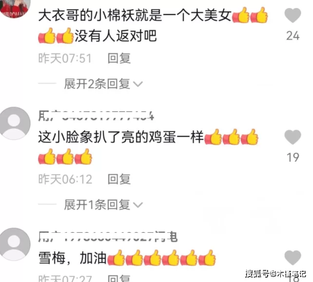 上班族副业搞成了,怎么夸才能让人听了更舒服又开心?