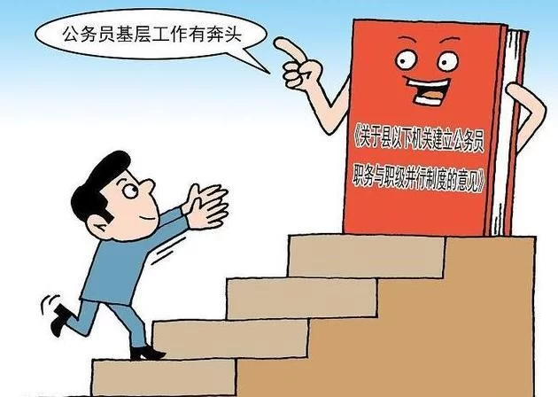 上班族副业好还是升职好,哪个更赚钱又不影响工作?