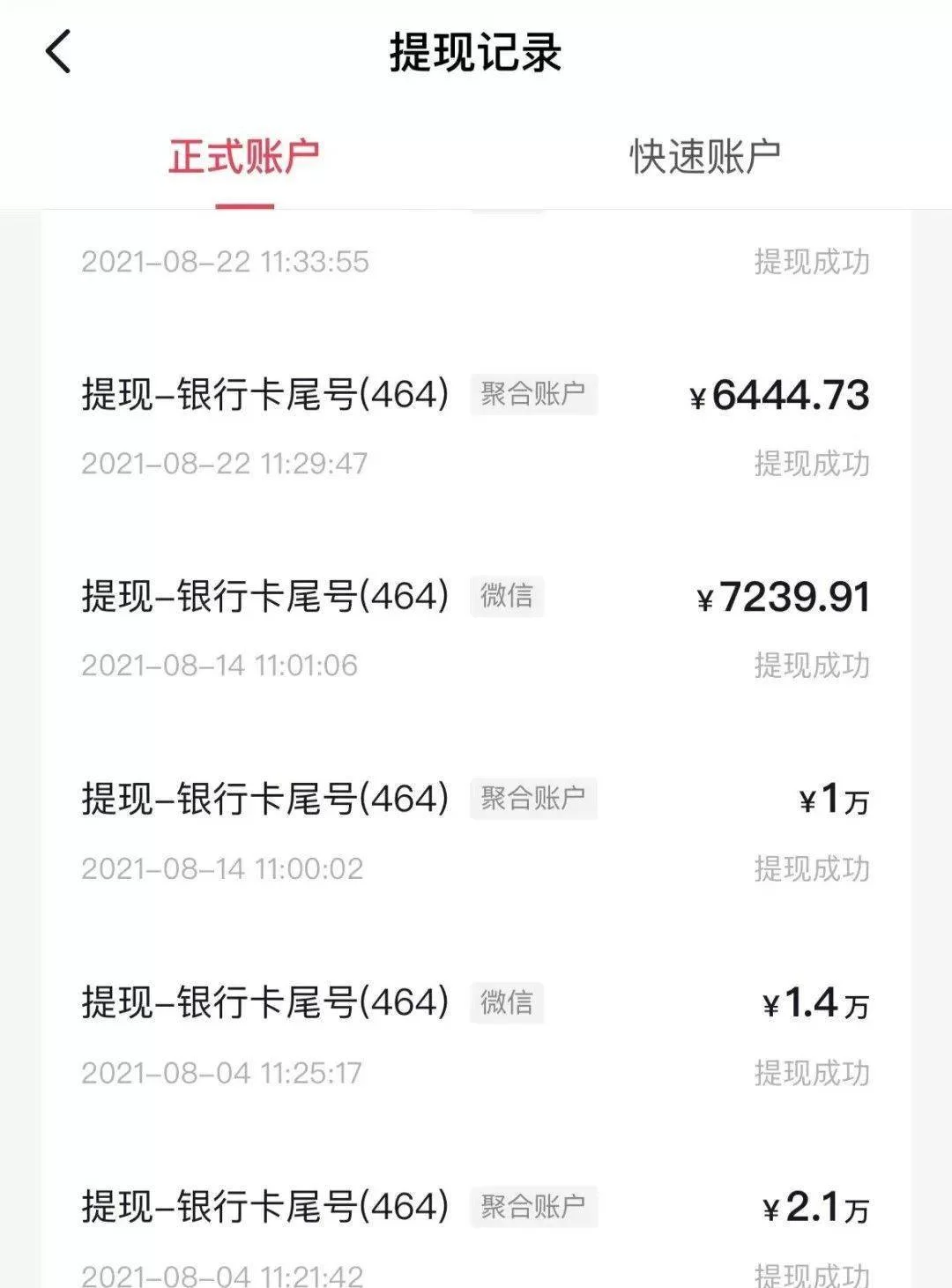 上班族适合做什么副业啊?没经验也能靠谱赚钱的那种?