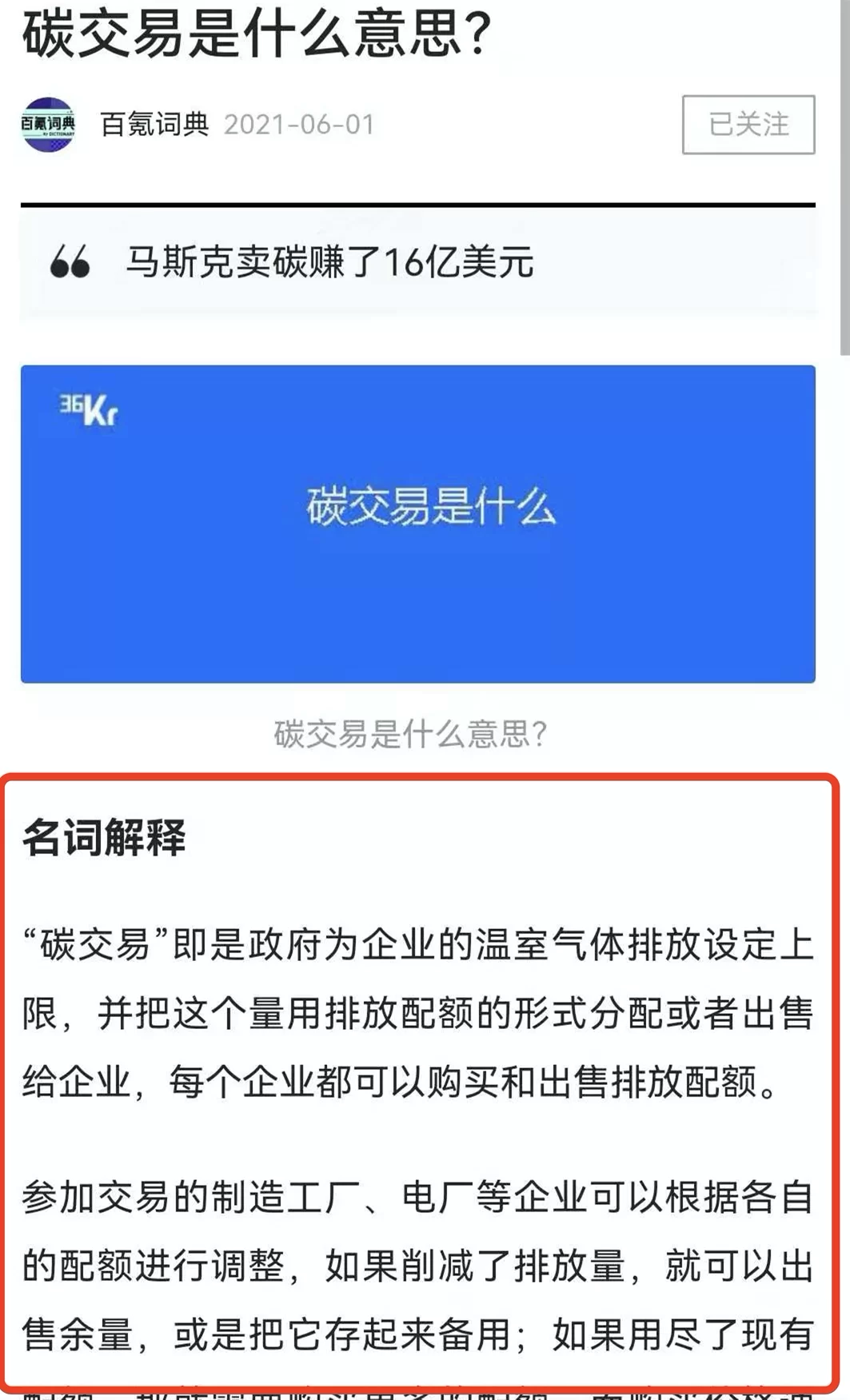 上班族做副业学点啥好,能赚钱的那种技能比较好呢?
