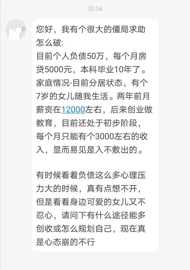 上班族副业会被举报吗?什么副业靠谱又不影响工作?