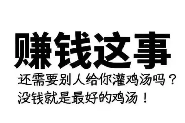 上班族适合做什么副业小项目,有哪些赚钱的好路子?