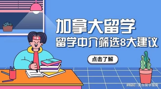 上班族用电脑做中介副业兼职赚钱,靠谱的有几种选择?