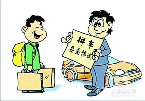 上班族先搞副业还是先买车,哪个选择更靠谱实际?