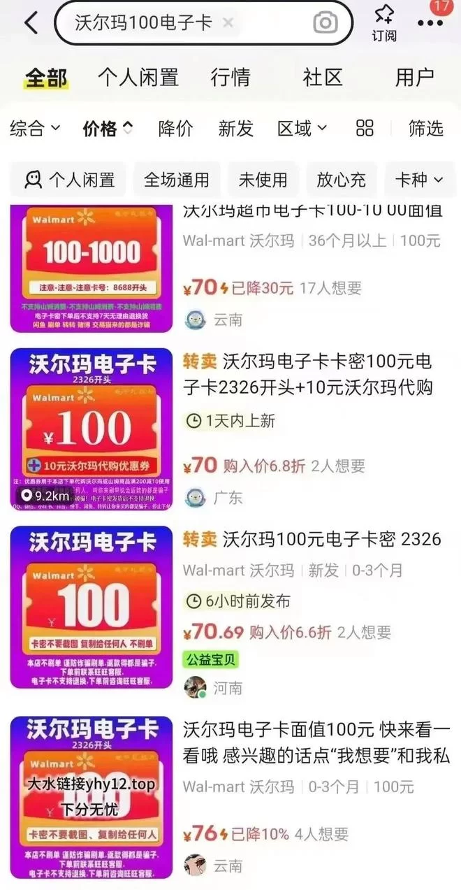 上班族做壁纸副业赚钱靠谱吗?不影响工作还轻松?