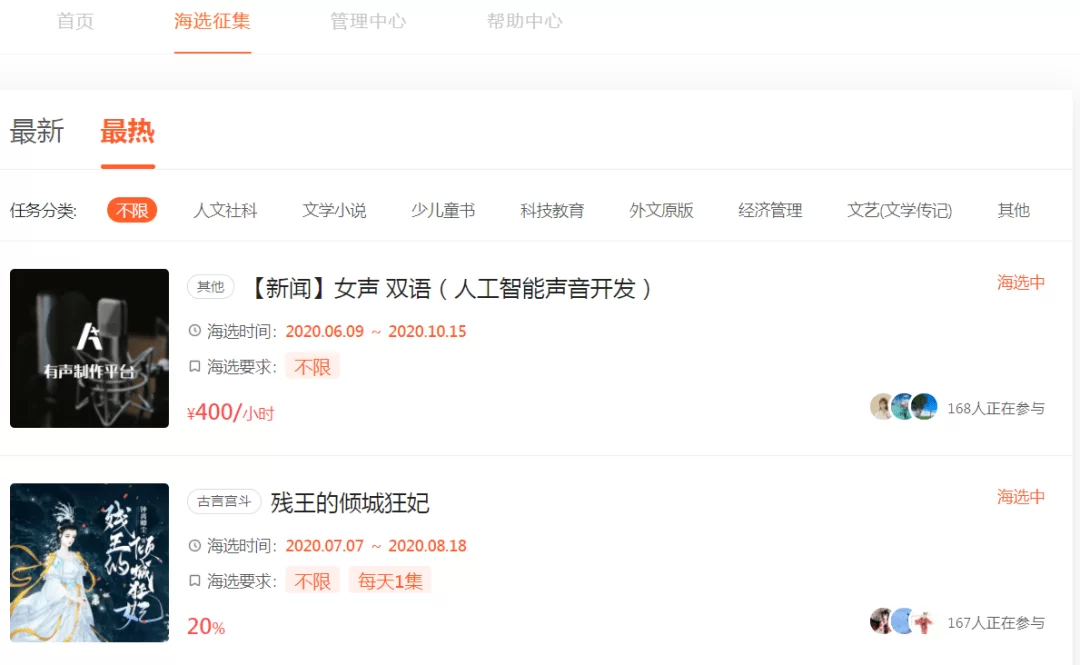 音频副业赚钱吗？现在修剪配音还靠谱吗？