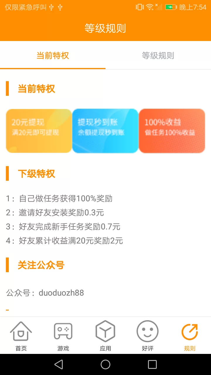 上班族下班后做副业，哪些兼职软件好用又适合晚上？