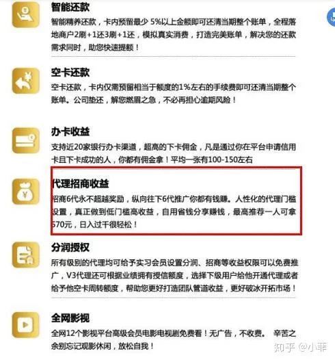 金管家副业靠谱吗？退休女性做这些能行不？