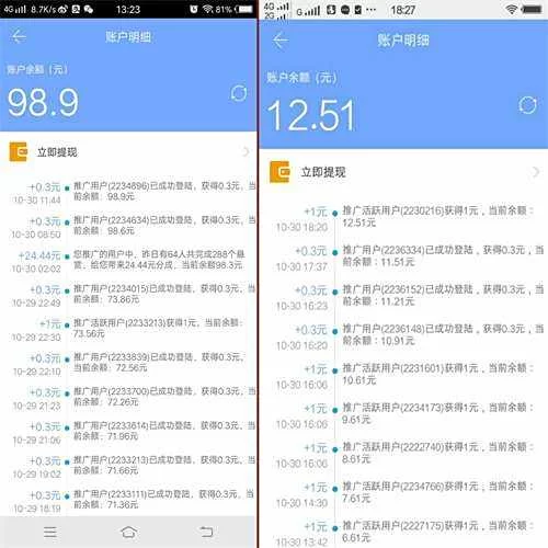 重庆兼职CRC哪里找？靠谱兼职信息平台推荐！