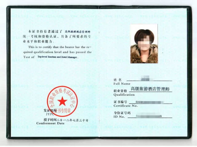 酒店副业怎么做？闲置资源居家也能做的好生意