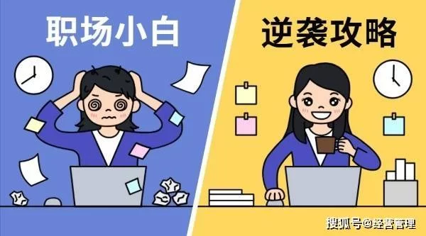 上班族副业，要不要屏蔽领导？副业怎么选才靠谱？