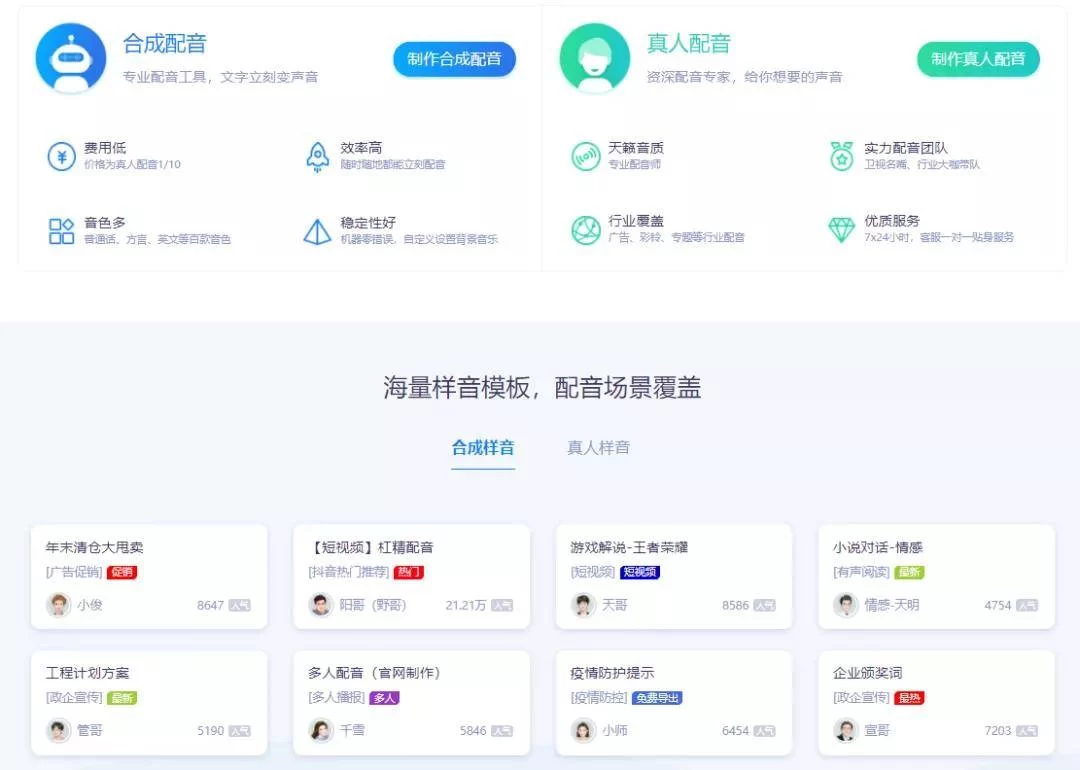 配音副业要训练吗，普通人真能靠配音赚钱吗？