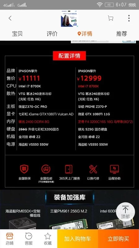 配音兼职电脑怎么选？手机平台靠谱能赚多少？