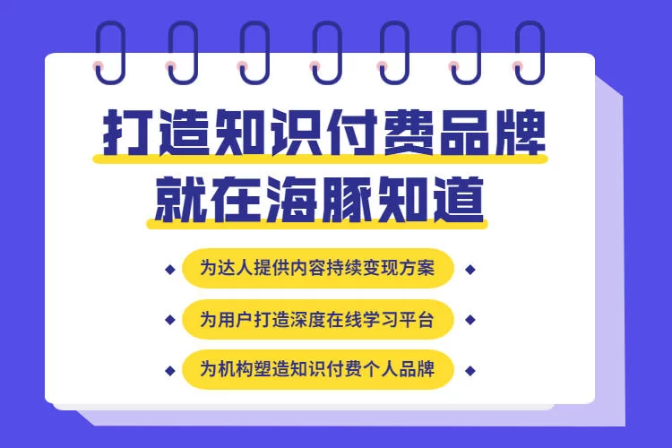 上班族光热行业副业做什么比较靠谱又适合自己时间？