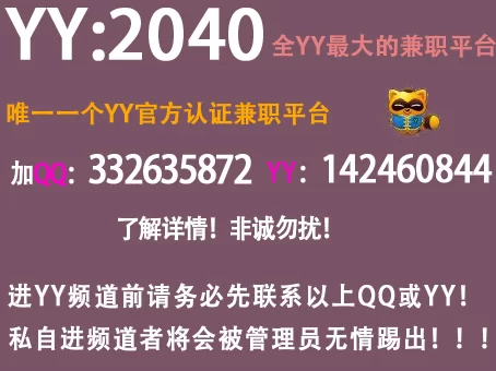 邯郸元旦兼职怎么找？高速免费吗，放假几天？