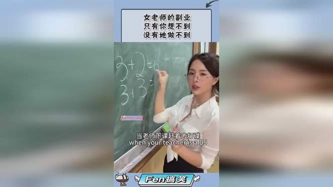 上班很闲，教师、女生适合开网店、考证书当副业吗？