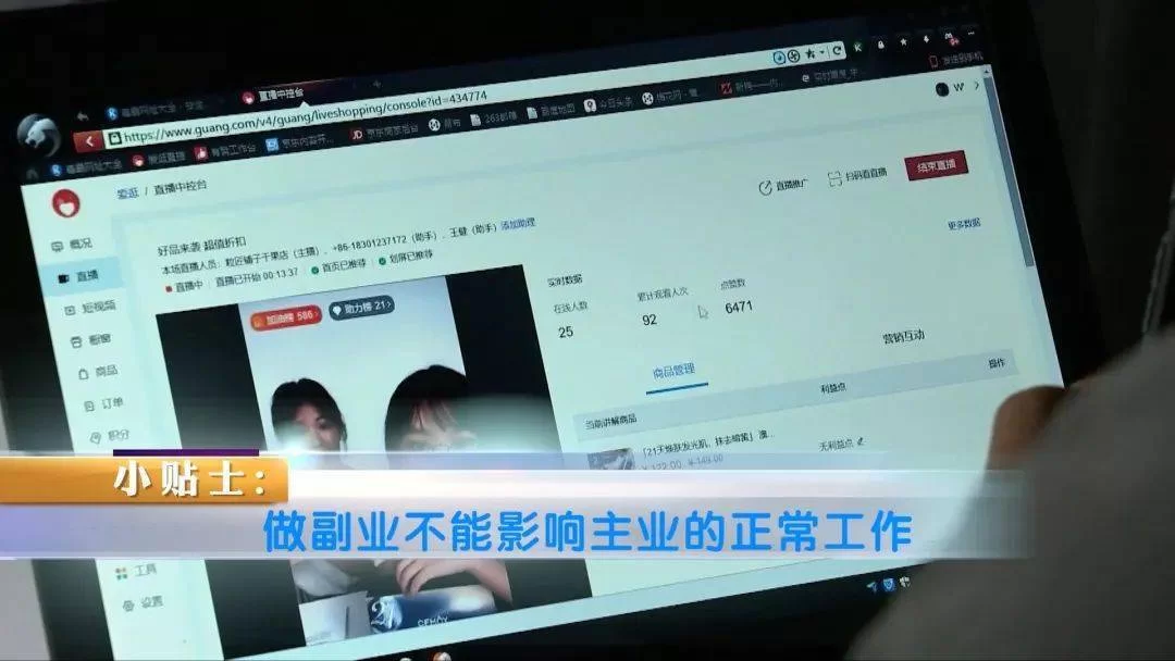 上班族副业签合同选什么，靠谱又赚钱不影响工作？