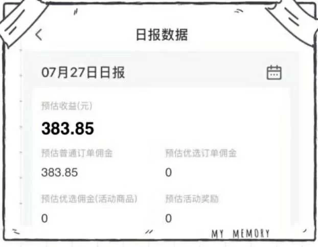 上班很闲适合做点啥副业？上班族轻松赚钱好方向？